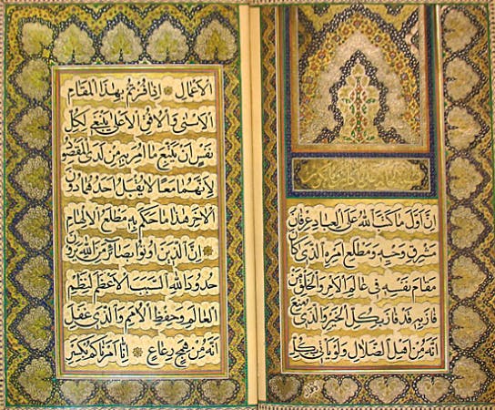 The Life of Bahá'u'lláh