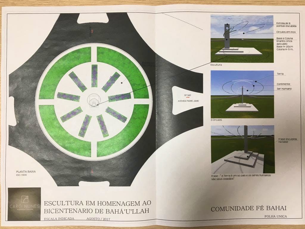 مجسمه‌ای ملهم از مفهوم یگانگی، برای بزرگداشت حضرت بهاءالله در شهری در برزیل