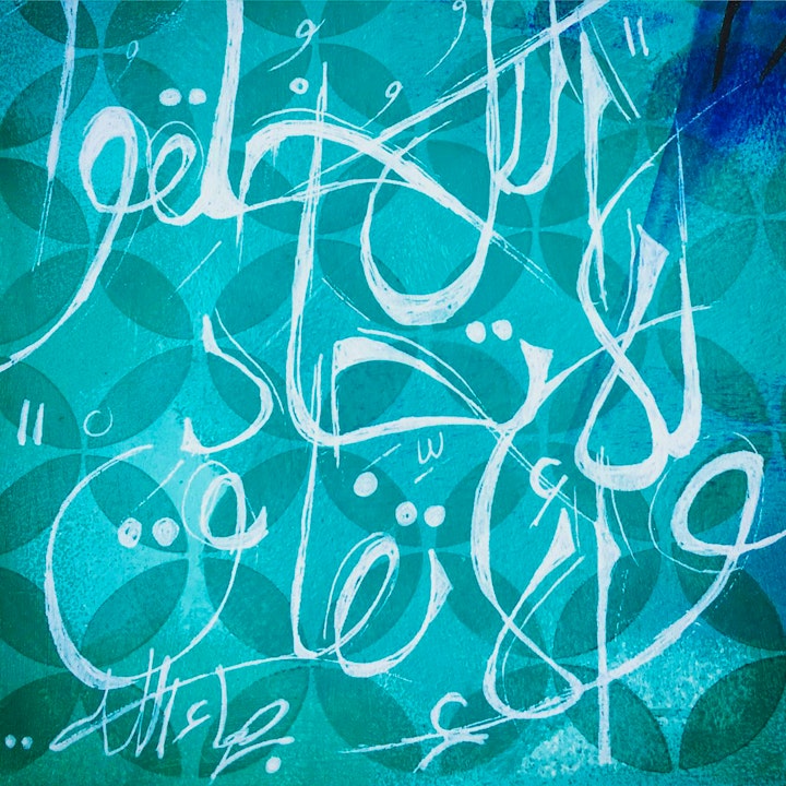 Arte caligráfico proviniente de los Emiratos Árabes Unidos