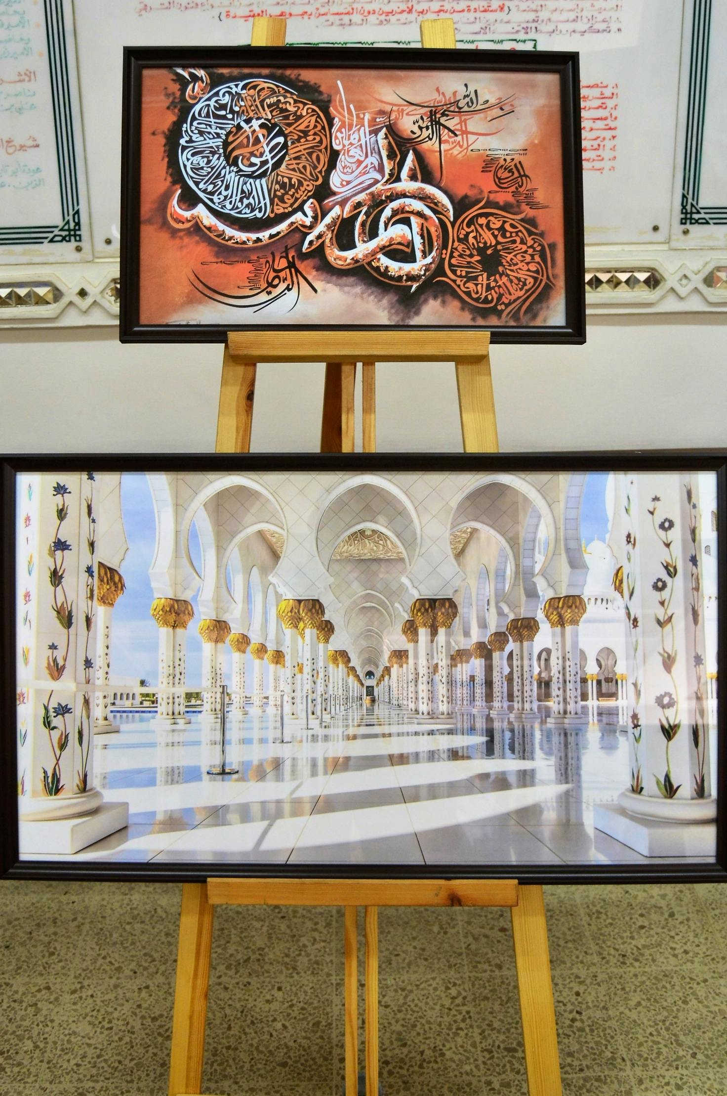 بررسی نقش هنر در ایجاد تفاهم اجتماعی