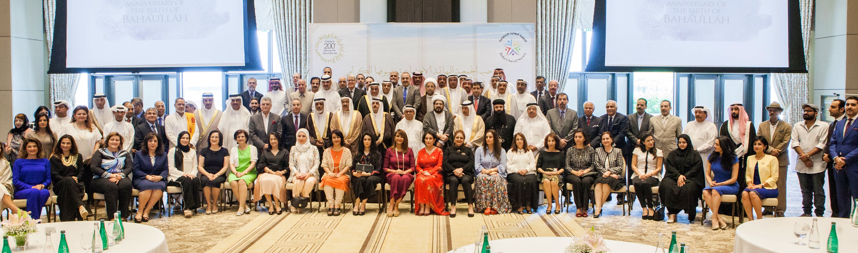 Celebrating peace and unity in Bahrain 