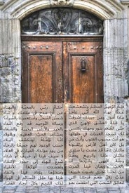 A poem from Yemen, composed in praise of Bahá’u’lláh