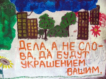 Murales hechos por jóvenes en Moldavia