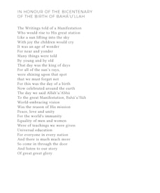 Poema en honor al bicentenario